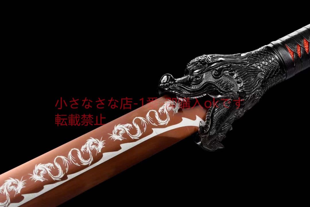 『赤龍牛尾刀』  古兵器 武具 刀装具 日本刀 模造刀 居合刀