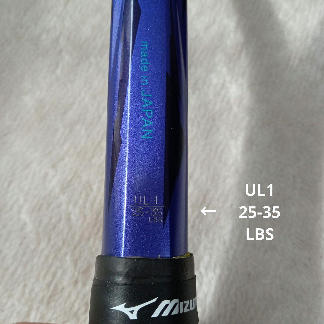 ボルトレイジ7S ソフトテニスラケット アメジスト ヨネックス