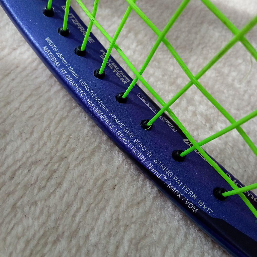 ボルトレイジ7S ソフトテニスラケット アメジスト ヨネックス