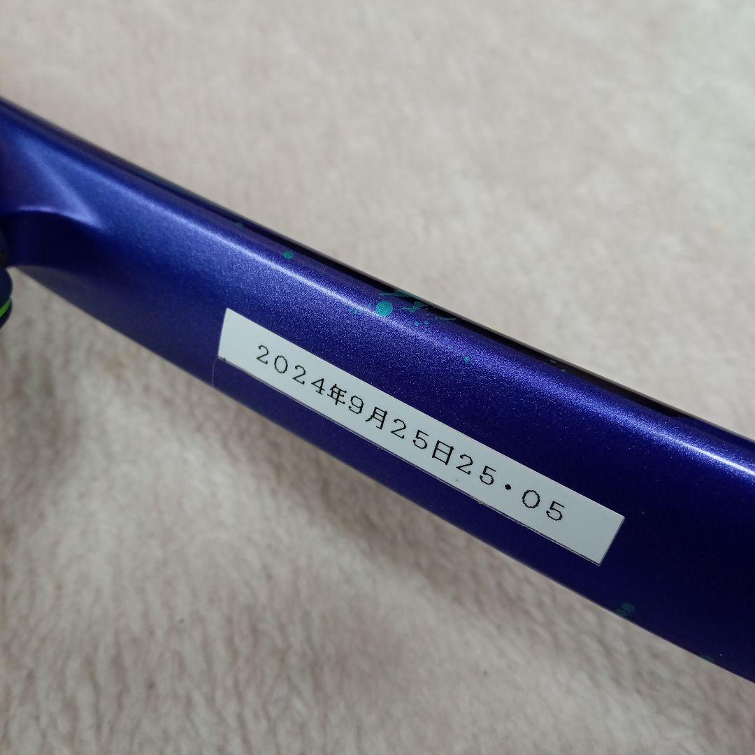 ボルトレイジ7S ソフトテニスラケット アメジスト ヨネックス