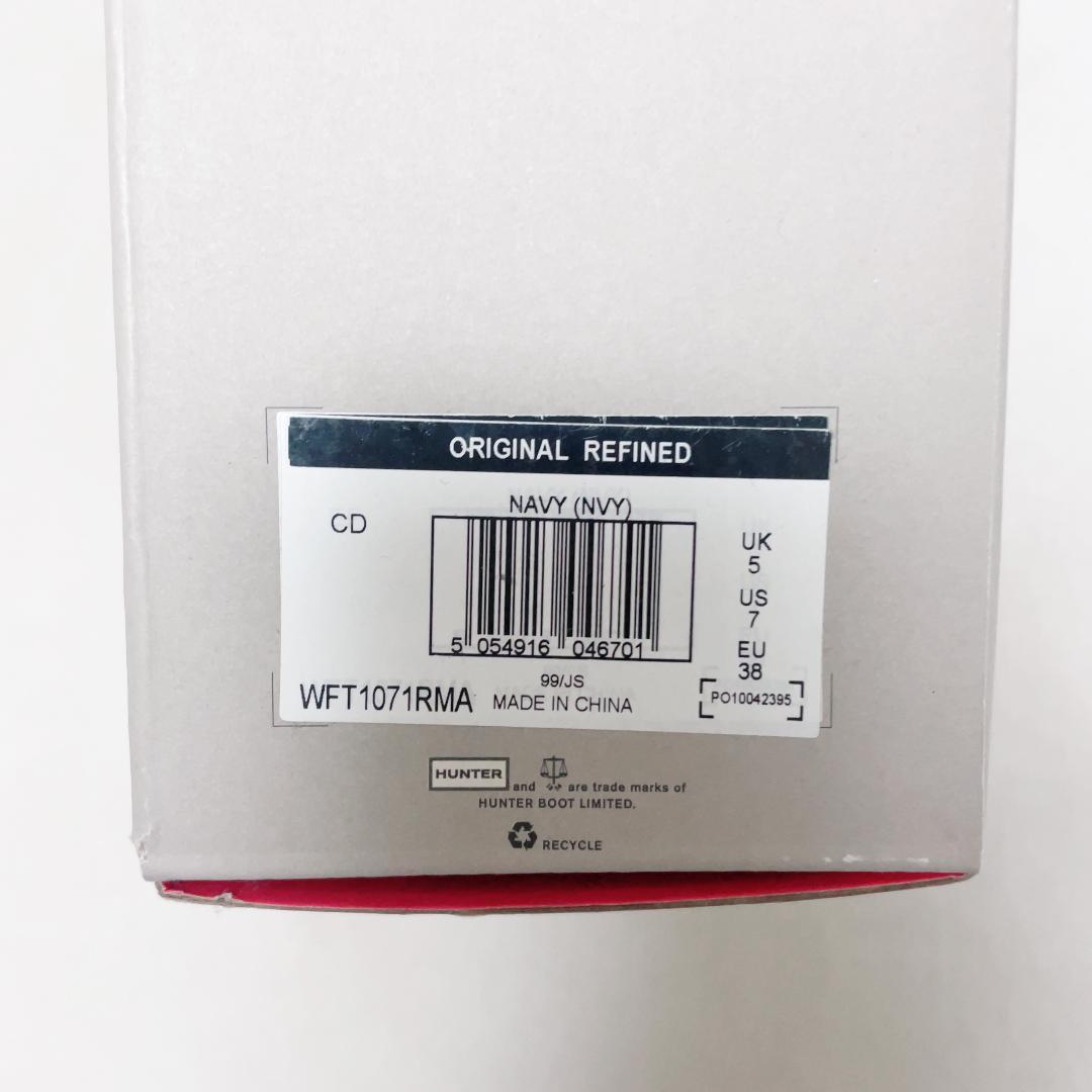 【美品・箱付】HUNTER レインブーツ ロング ブラック 長靴 24.0cm