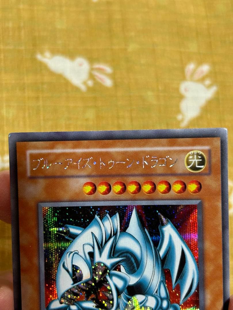 遊戯王 パラレル等 7枚まとめ売り - メルカリ