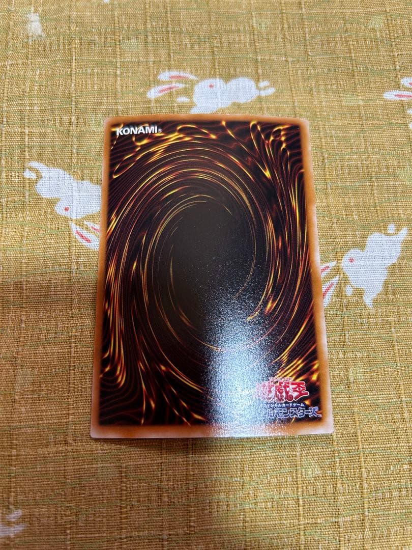 遊戯王 パラレル等 7枚まとめ売り - メルカリ