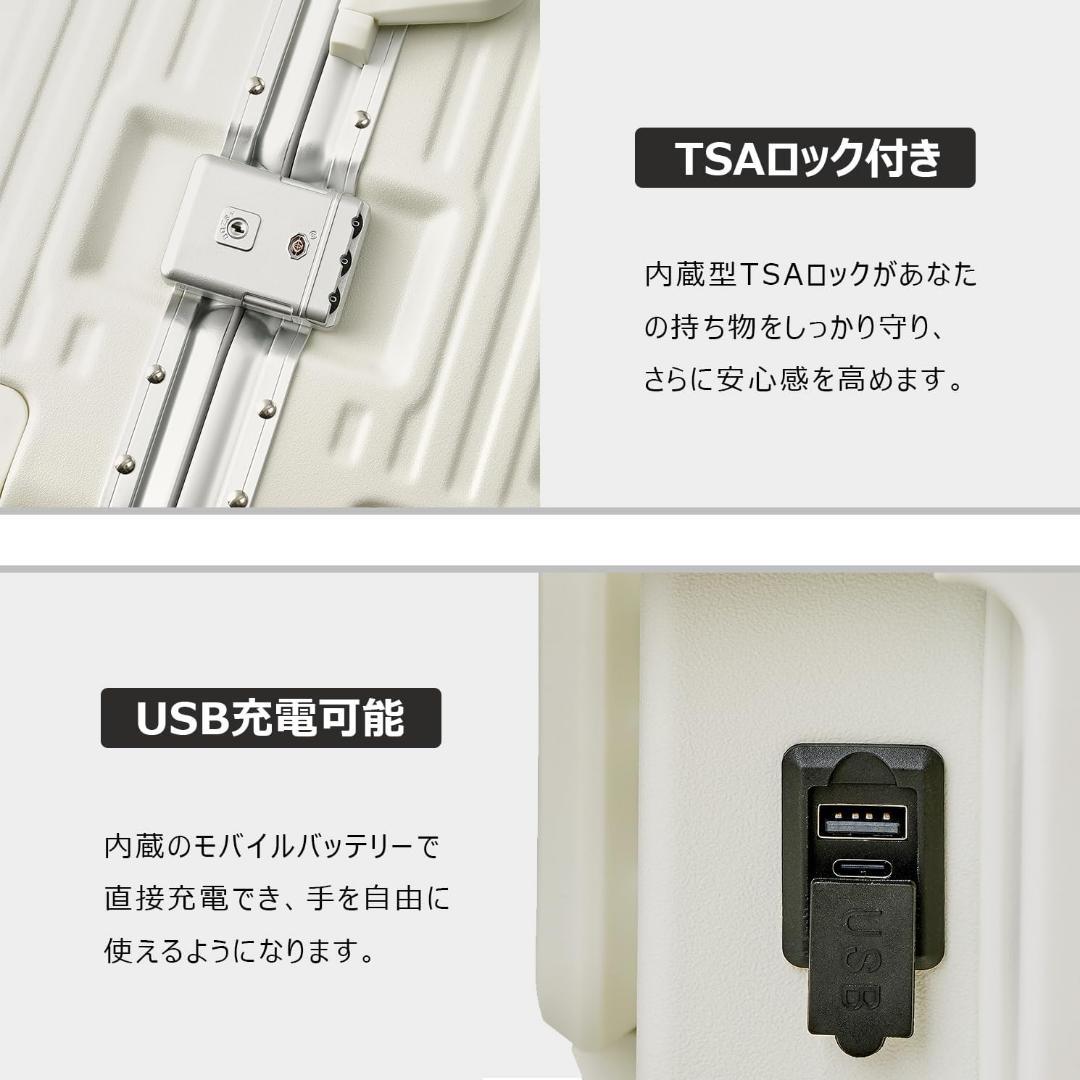 スーツケース Lサイズ(71×48×28cm) ホワイト 超軽量 耐衝撃 静音