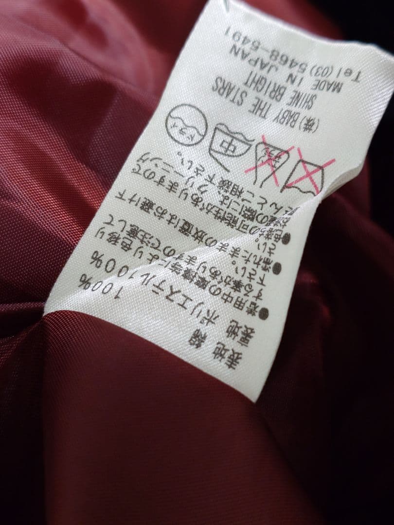 ALICE and the PIRATES　Vampire Prelude柄　赤