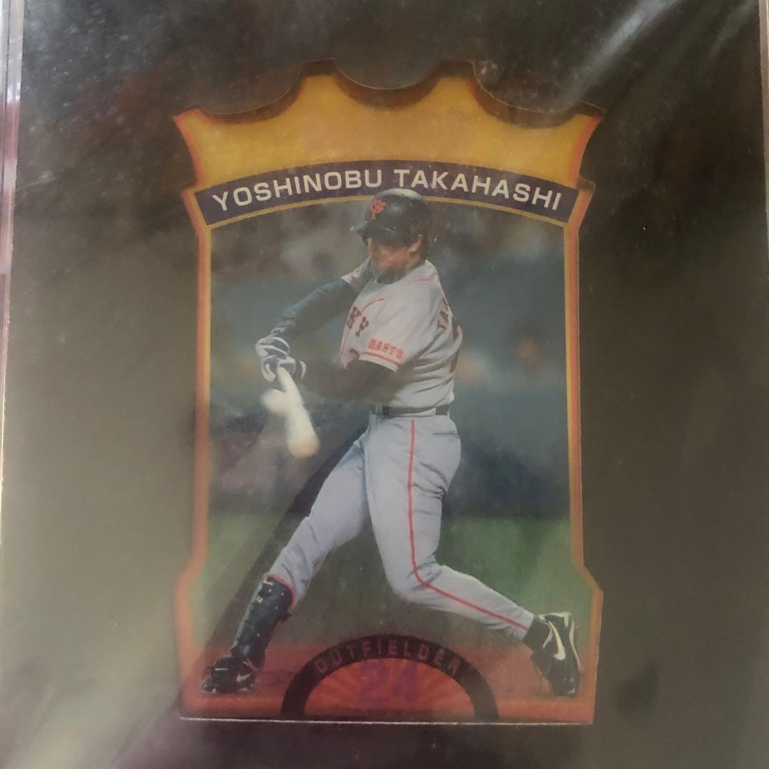 カルビーCDカード１０枚セット［超稀少品］