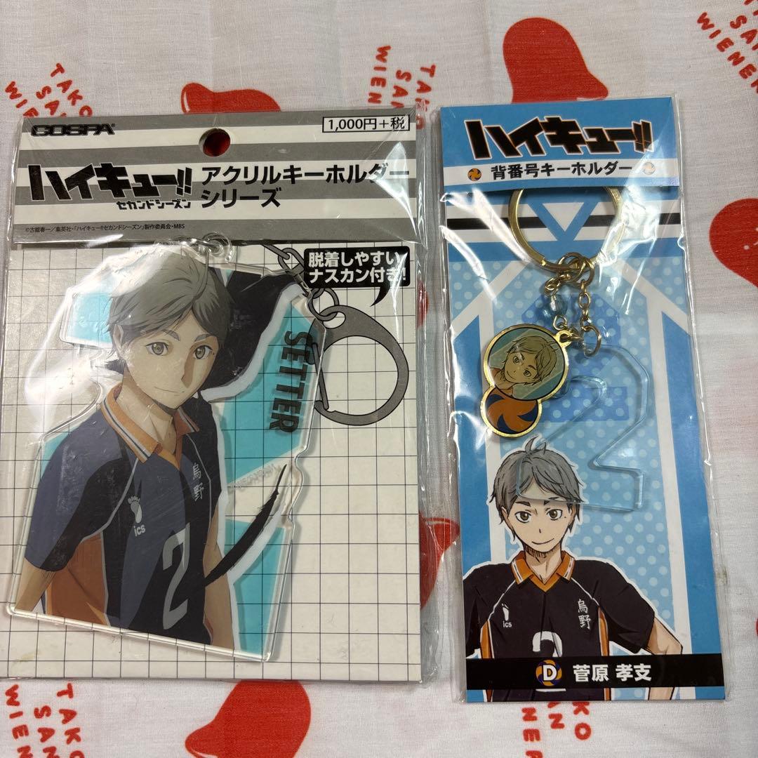 ハイキュー!! 菅原孝支 アクリルキーホルダー - メルカリ
