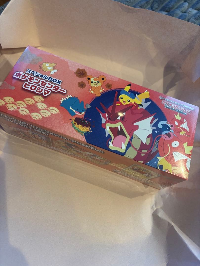 ポケモンセンター　ヒロシマ　スペシャルボックス