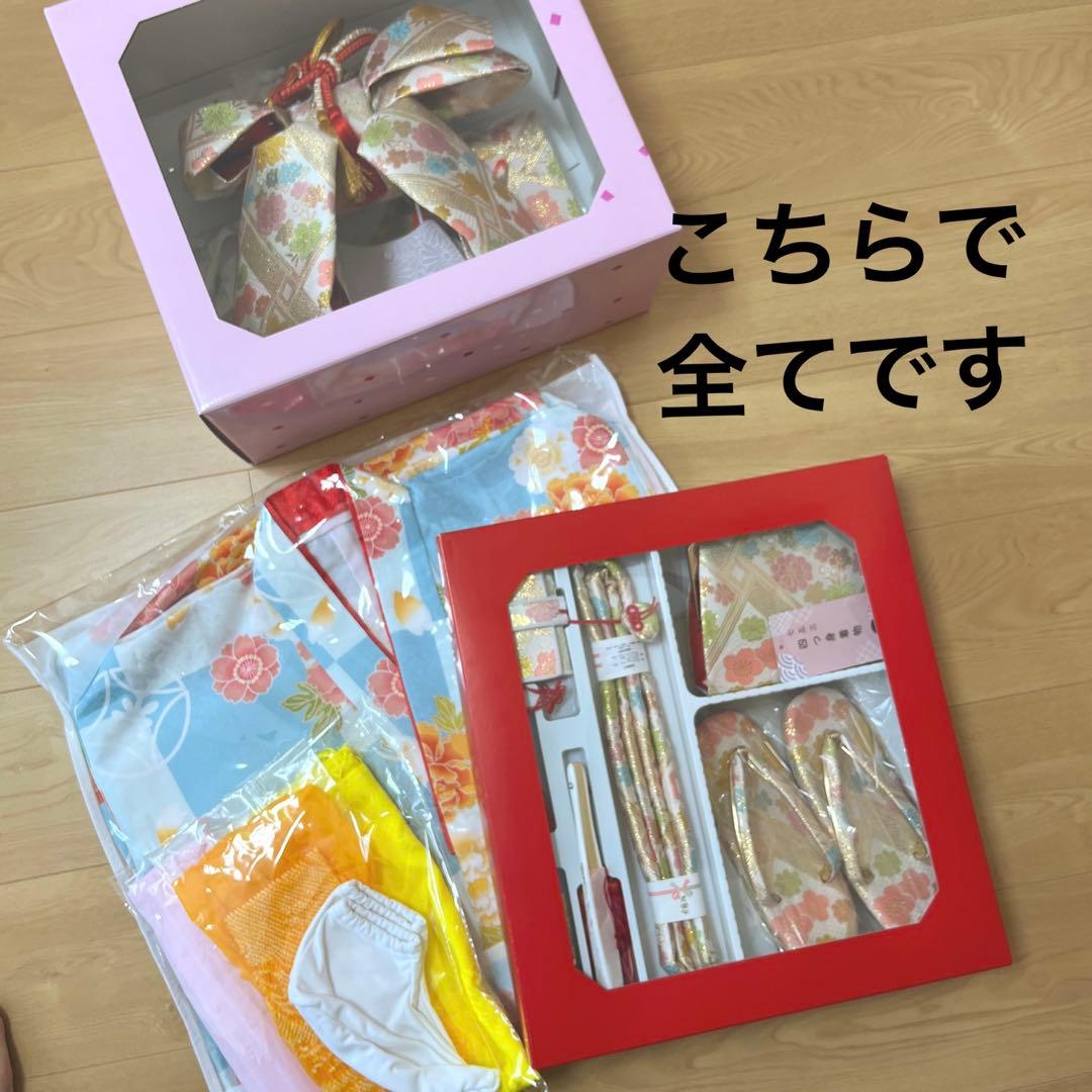 ※汚れ追加発見のため値下げ　七歳　四つ身フルセットKYOETSU 七五三　7歳