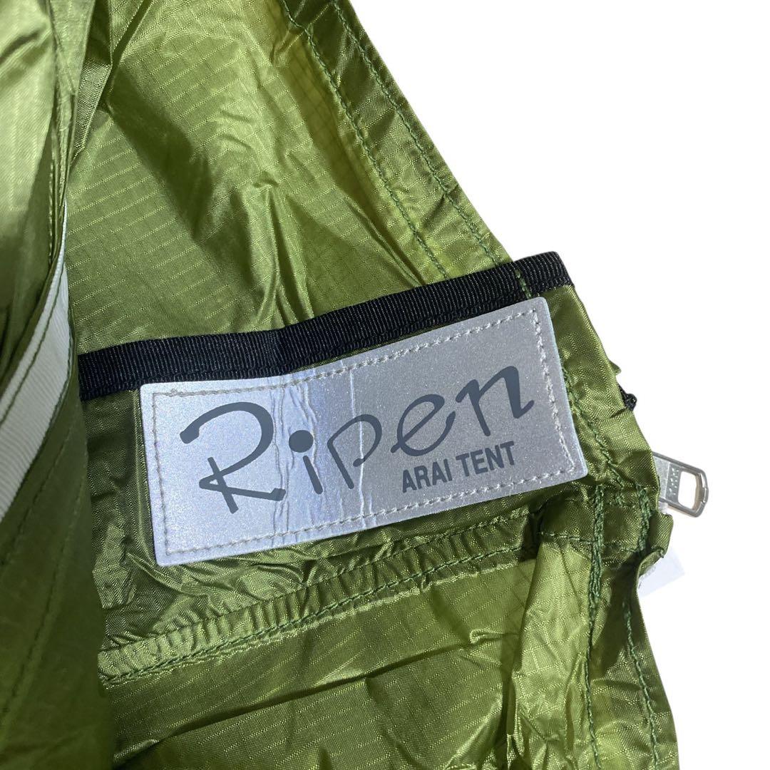 未使用 アライテント ドマドームライト2