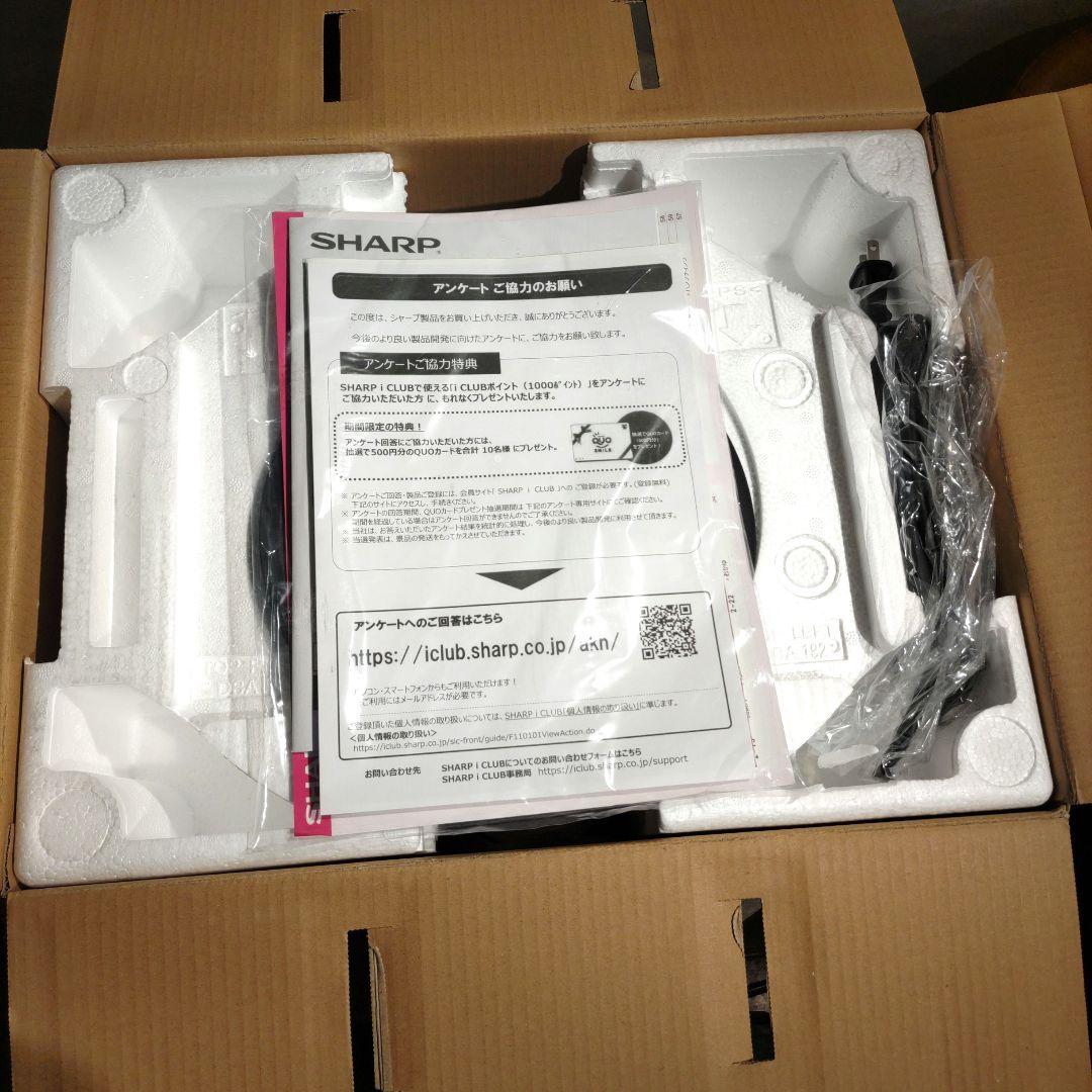 SHARP ヘルシオ ホットクック KN-HT24B-R 2.4L 赤