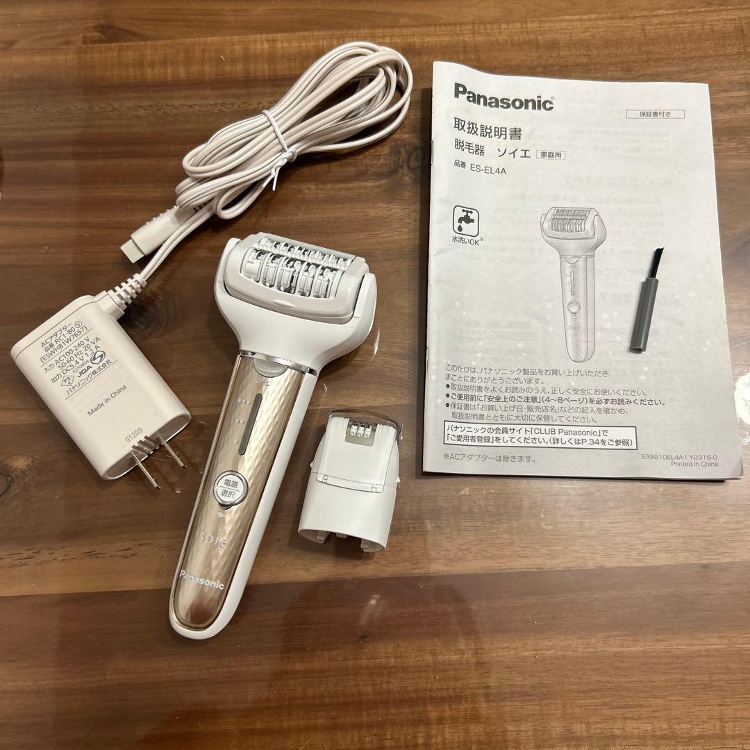Panasonic soie ES-EL4A レディース電気シェーバー