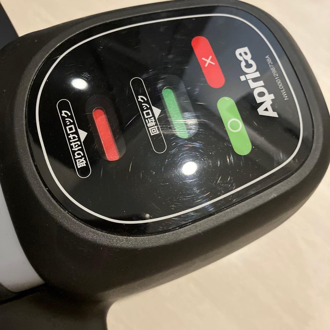 Aprica クルリラビッテ　エックス　ISofix【たのメル便】