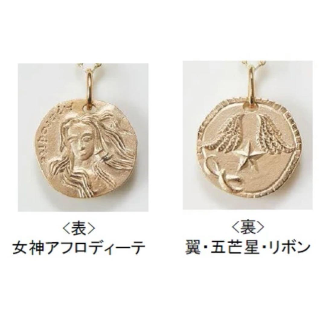 レア‼︎ 『フォーチュン ブレスレット』　真木あかり