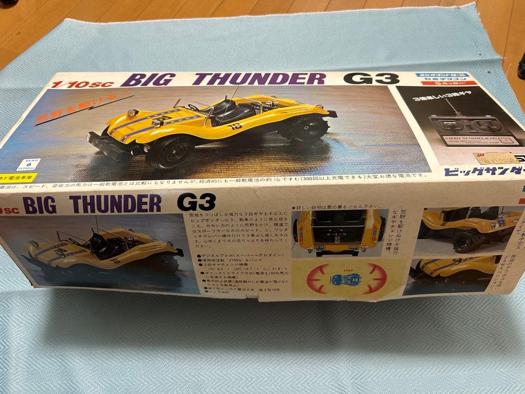ニッコー ビッグサンダーG3 ラジコン セミデラコン ☆動作未確認