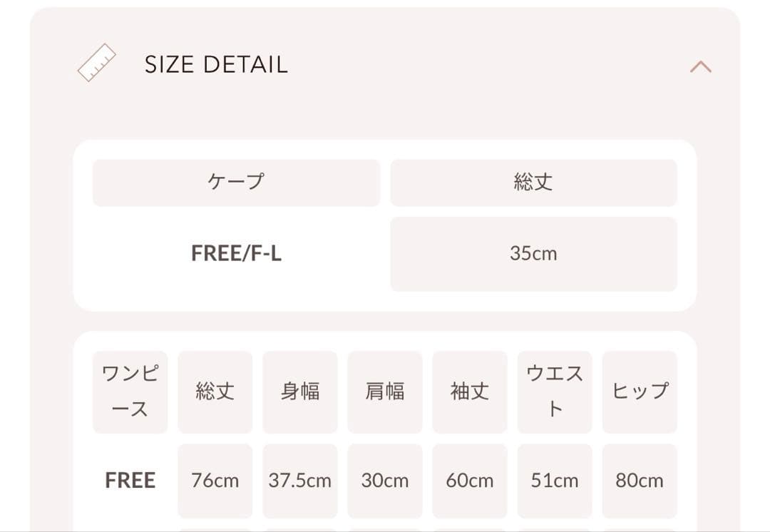 Darich ダーリッチ　ビジューケープニットミニワンピース　IVO アイボリー