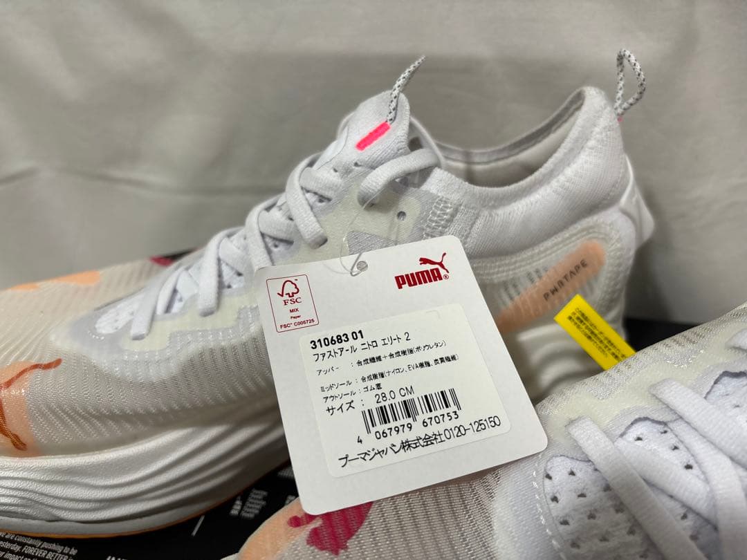 puma fast-r ニトロエリート 2 ホワイト 28 nitro ニトロ