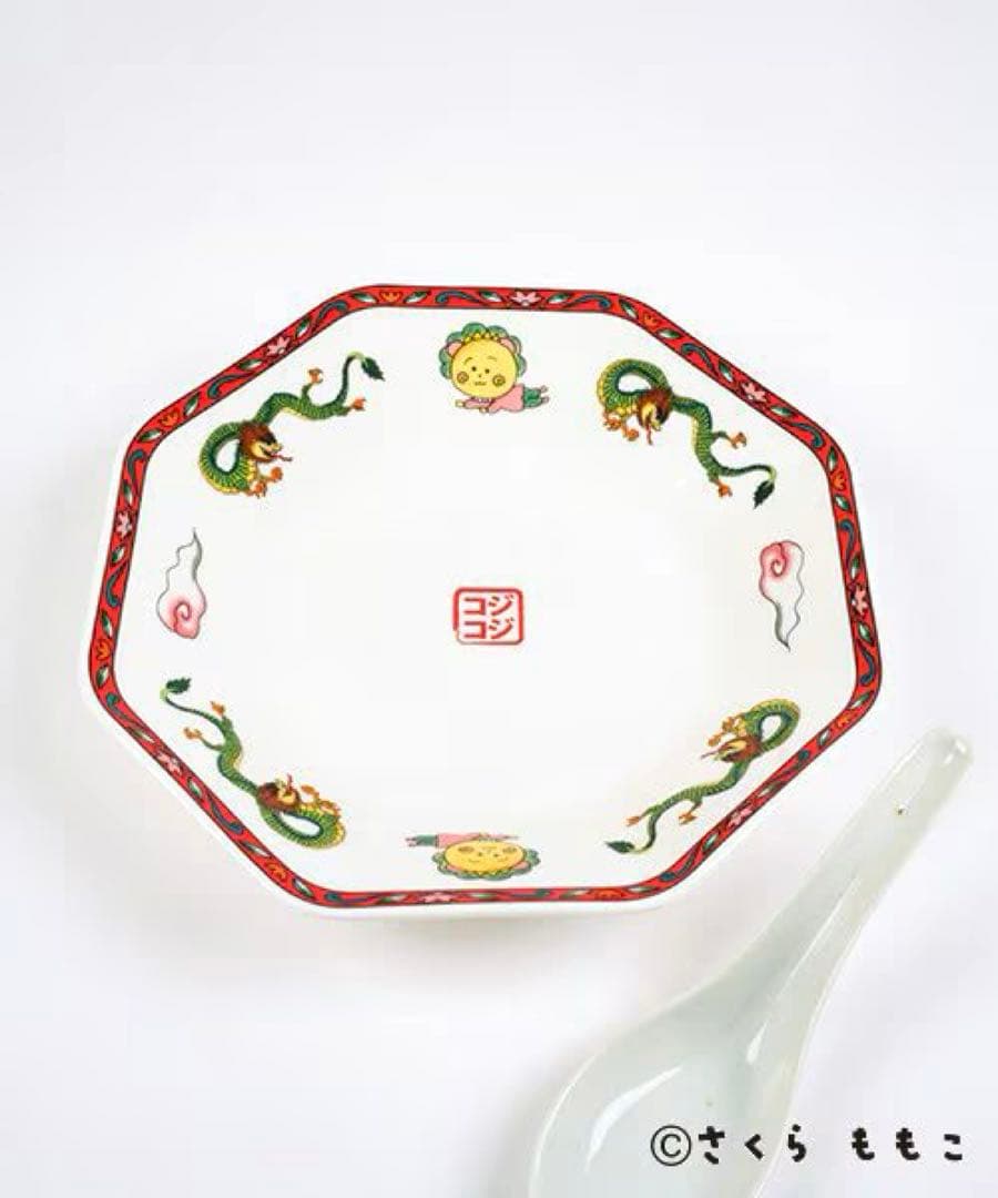 新品未開封】studio CLIP スタジオクリップ コジコジ 炒飯皿 - メルカリ