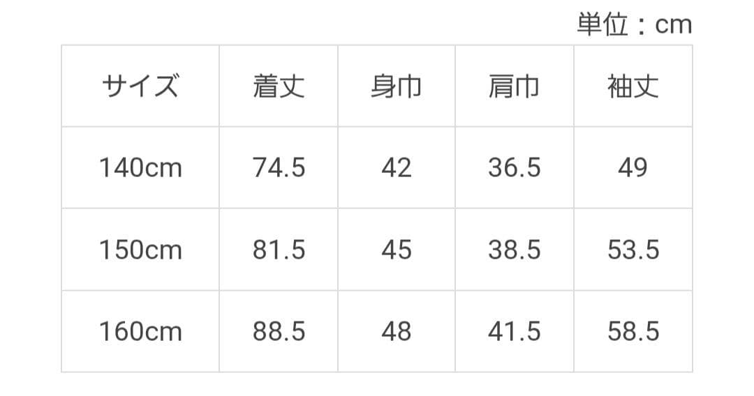 ⭐新品⭐kate spade new york kids　ウールコート