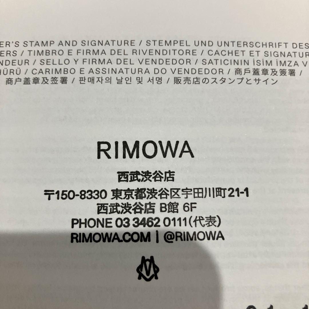 giraffestory 新品未使用品　RIMOWA キャリーケース