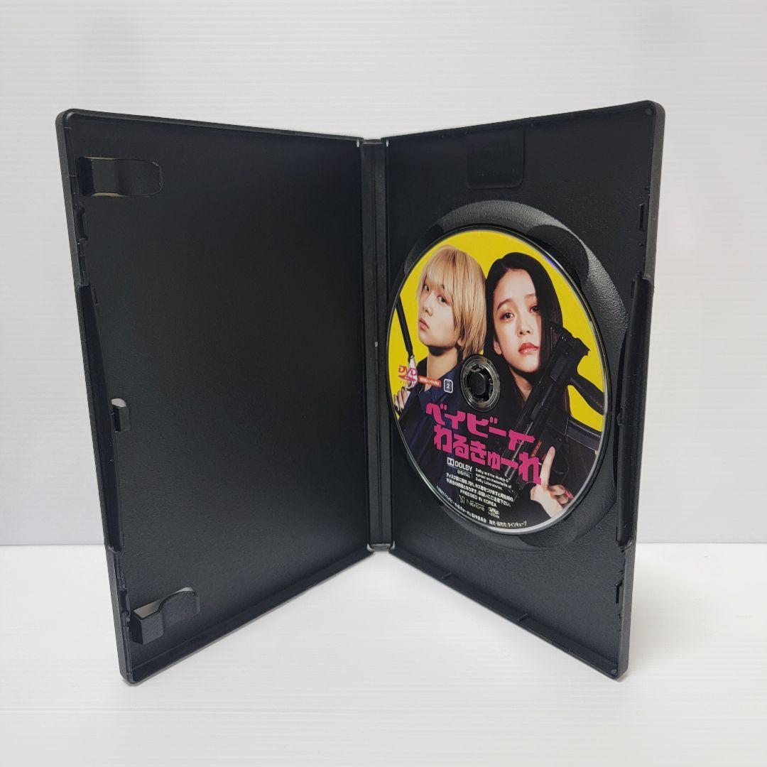 新品ケース収納　ベイビーわるきゅーれ+２+ベイビーわるきゅーれ ナイスデイズ