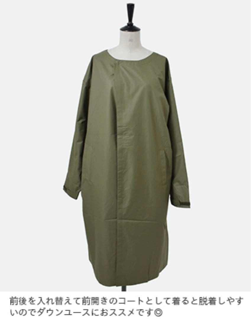 karrimor カリマー 防燃加工抗菌ポケット コート | 激安通販のイーサプライ