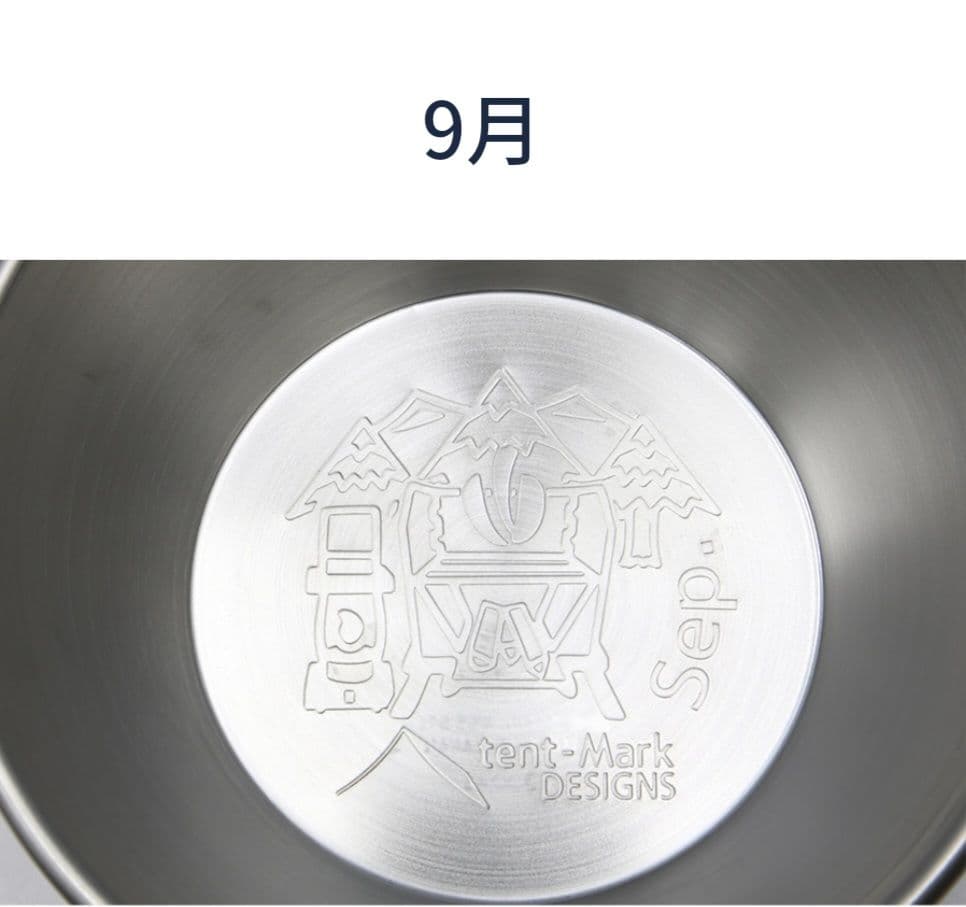 【未使用】テンマクデザイン　マンスリーシェラカップ　全コンプ　廃盤