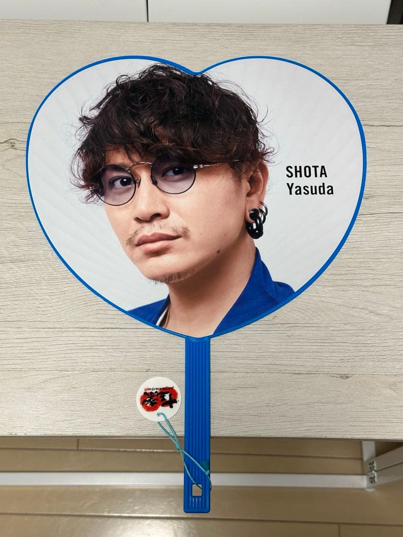 15祭 キャンジャニ 関ジャニ∞ super eight 安田章大 うちわ - メルカリ