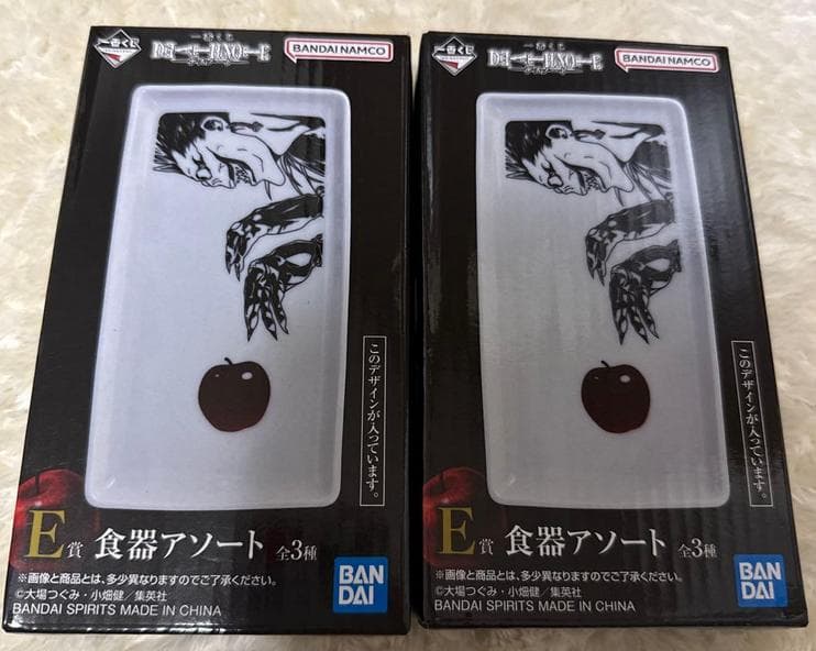 一番くじ デスノート E賞 食器アソート リューク x2 - メルカリ