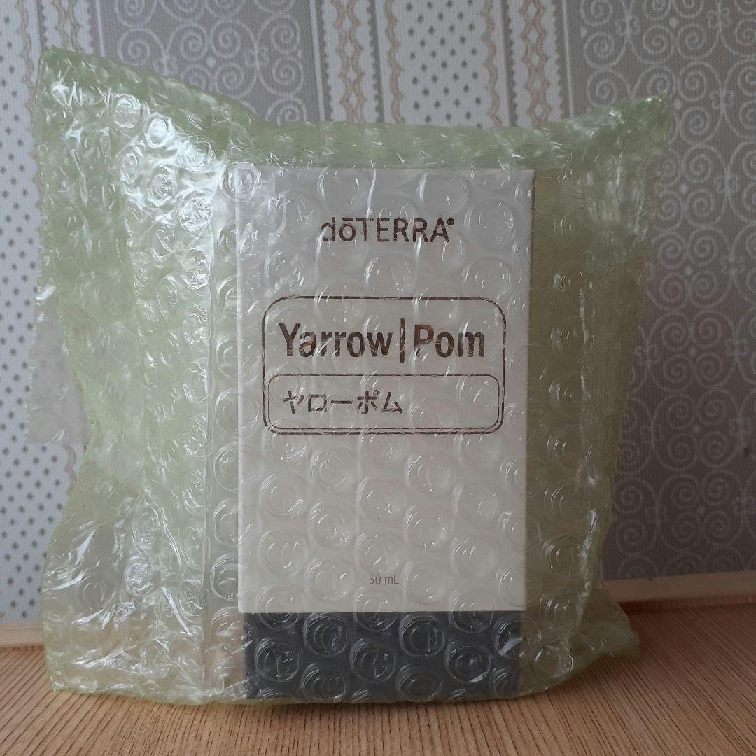ヤローポム　doTERRA