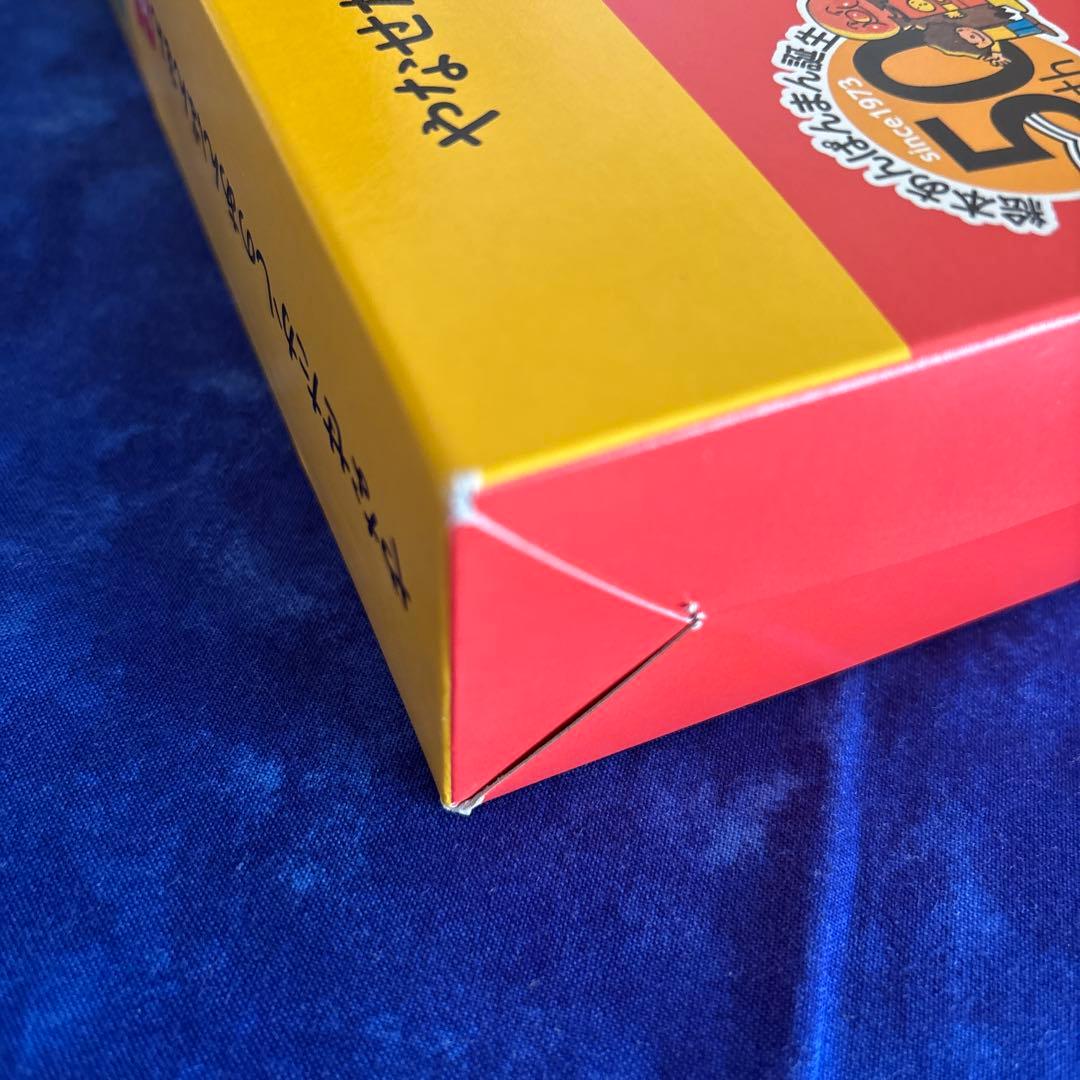 あんぱんまん 50周年記念 6巻セット　ノベルティ付き