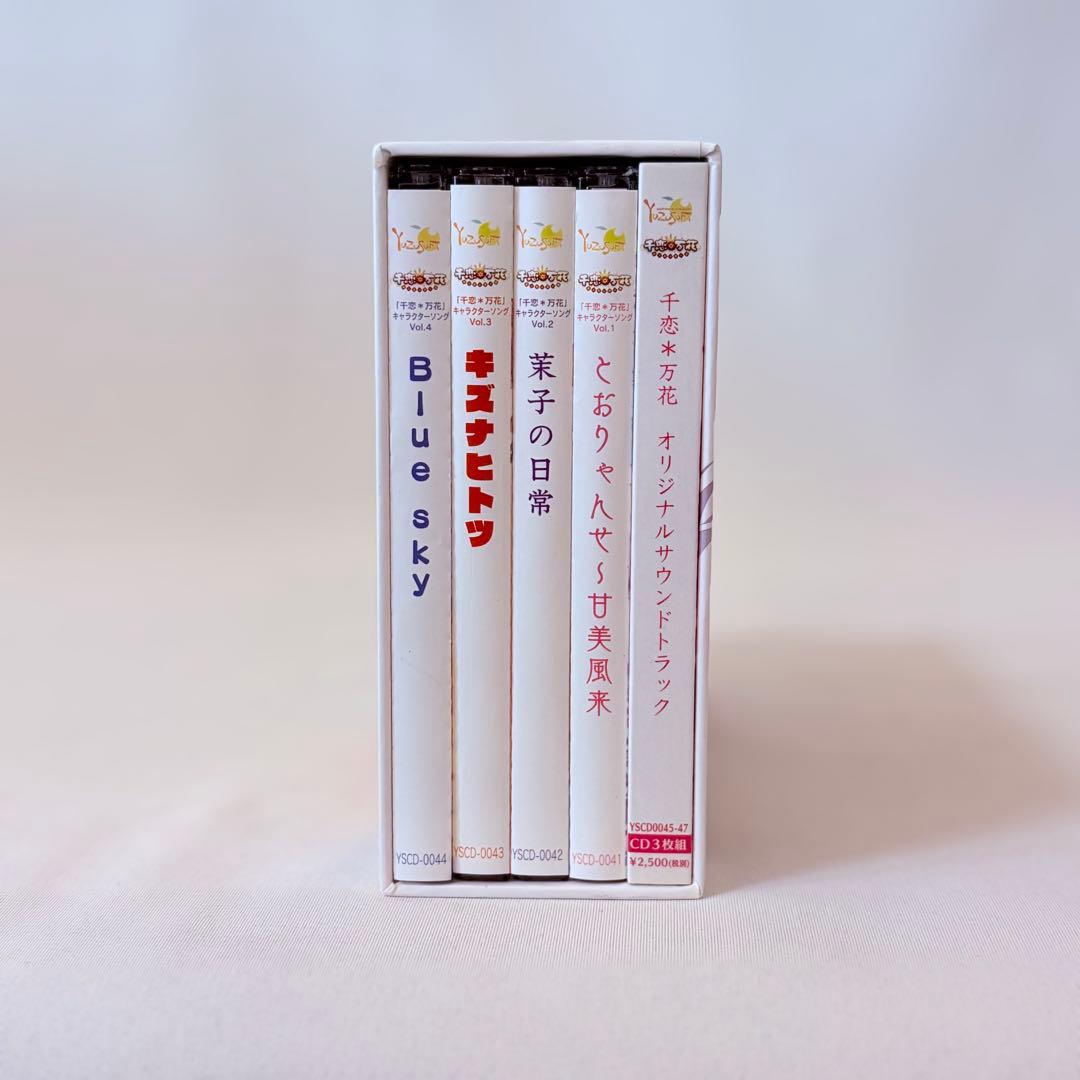 千恋*万花 オリジナルサウンドトラック 収納BOX付き