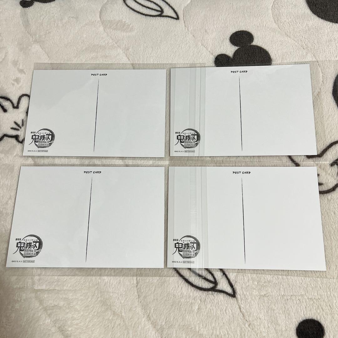 鬼滅の刃 ufotable お楽しみくじ おすそ分けポストカード ポスカ 黒死