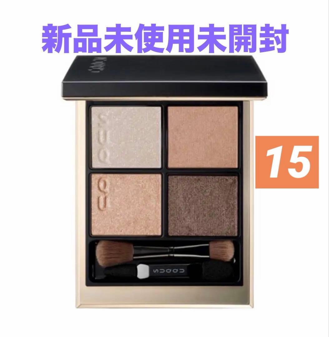 ❗️限定値下げ中❗️SUQQUシグニチャーカラーアイズ15凛覗