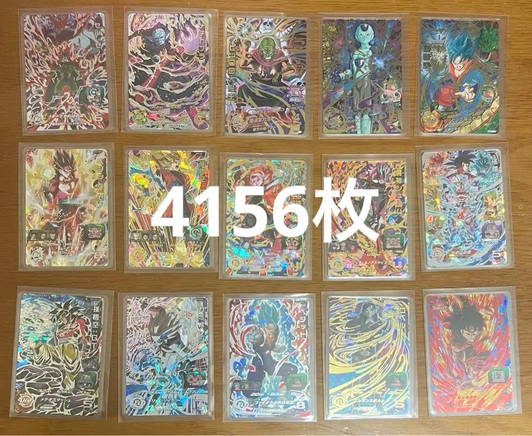 最終値下げ ドラゴンボールヒーローズ 引退品 トレーディングカード