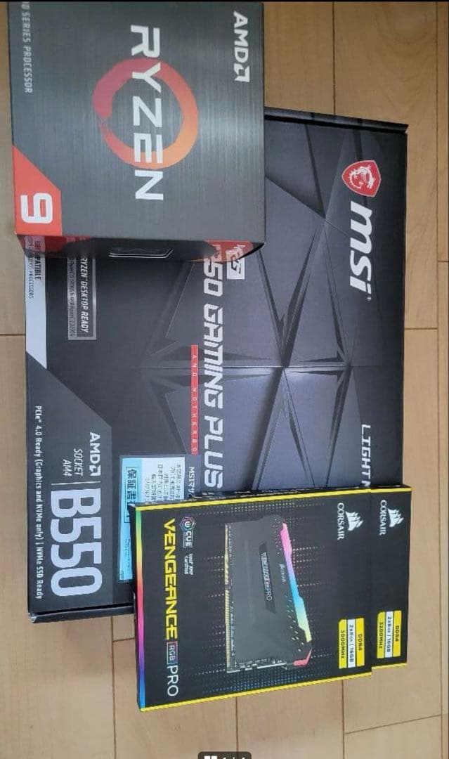 AMD Ryzen5900XMSI B550Corsaiメモリ+gtx 1080