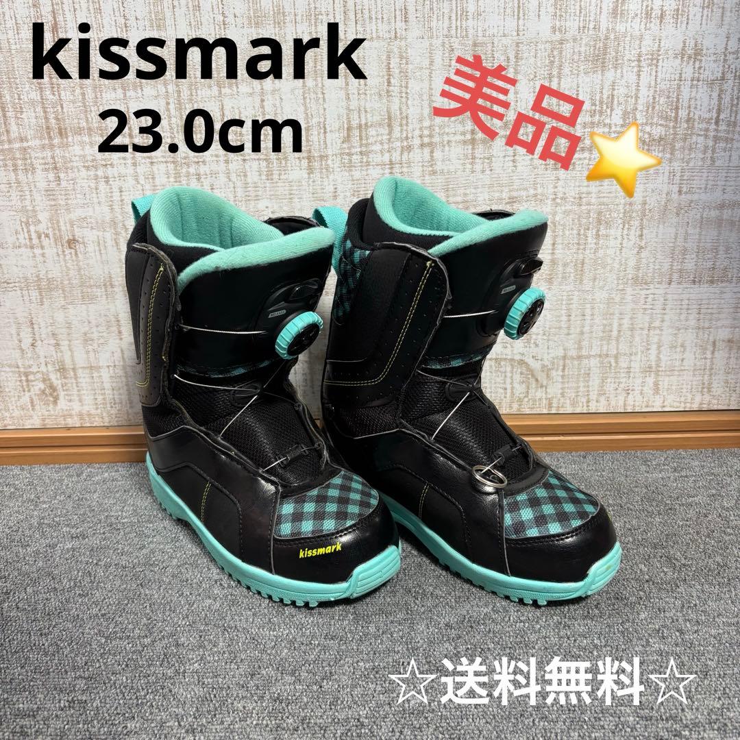 【送料無料】kissmark スノーボードブーツ