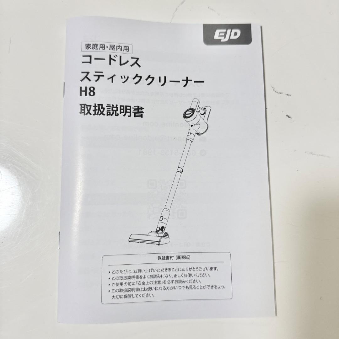 コードレス掃除機　自立式　75000Pa　超強力吸引　65分連続駆動　完全自立