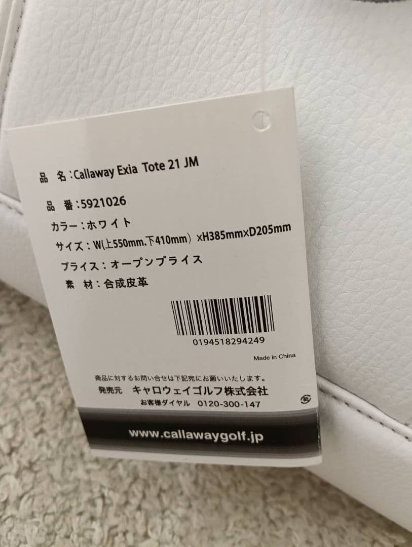 最終値下げ☆キャロウェイ☆Callaway BMW EXIATOTEトートバッグ