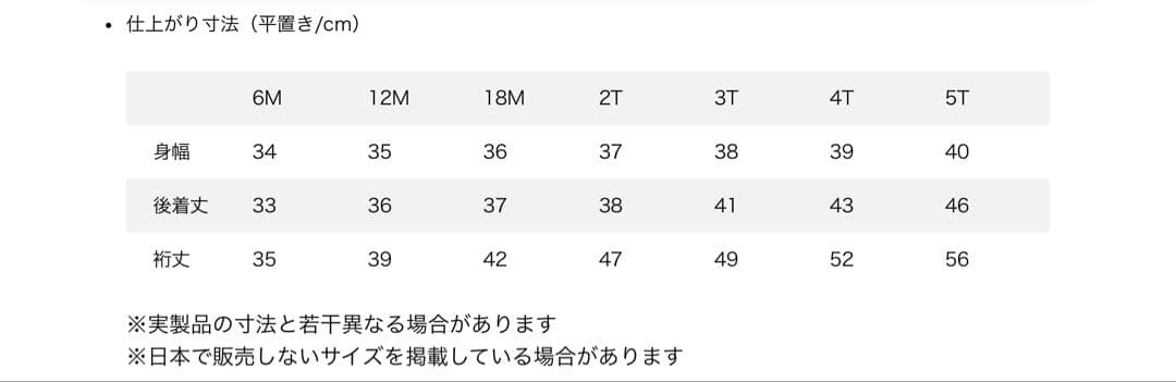 【1度試着のみの美品]patagonia95cmリバーシブルトリブルズフーディ