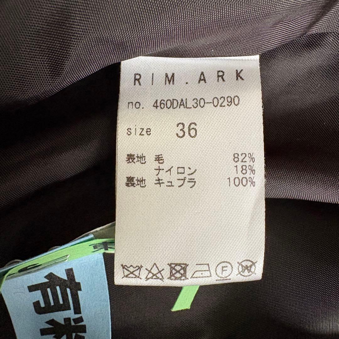 RIM.ARK ウール混ガウンベルテッドロングコート 黒36 オーバーサイズ