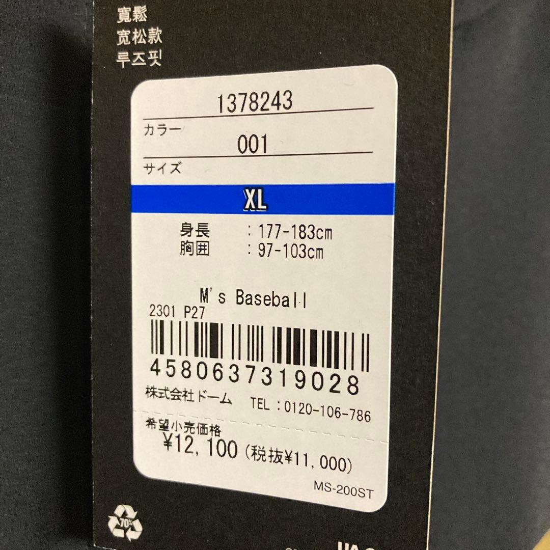 アンダーアーマー ストレッチウーブン フルジップ ジャケット 野球