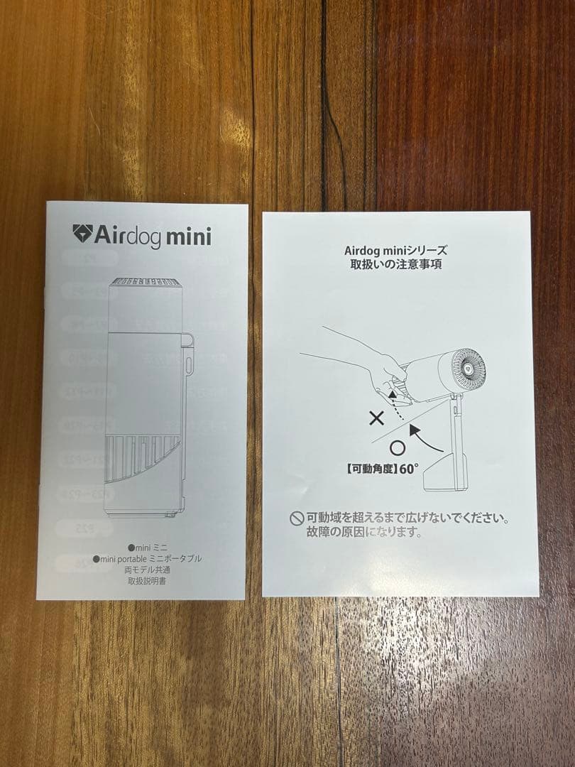 Airdog mini portable 空気清浄機 ホワイト