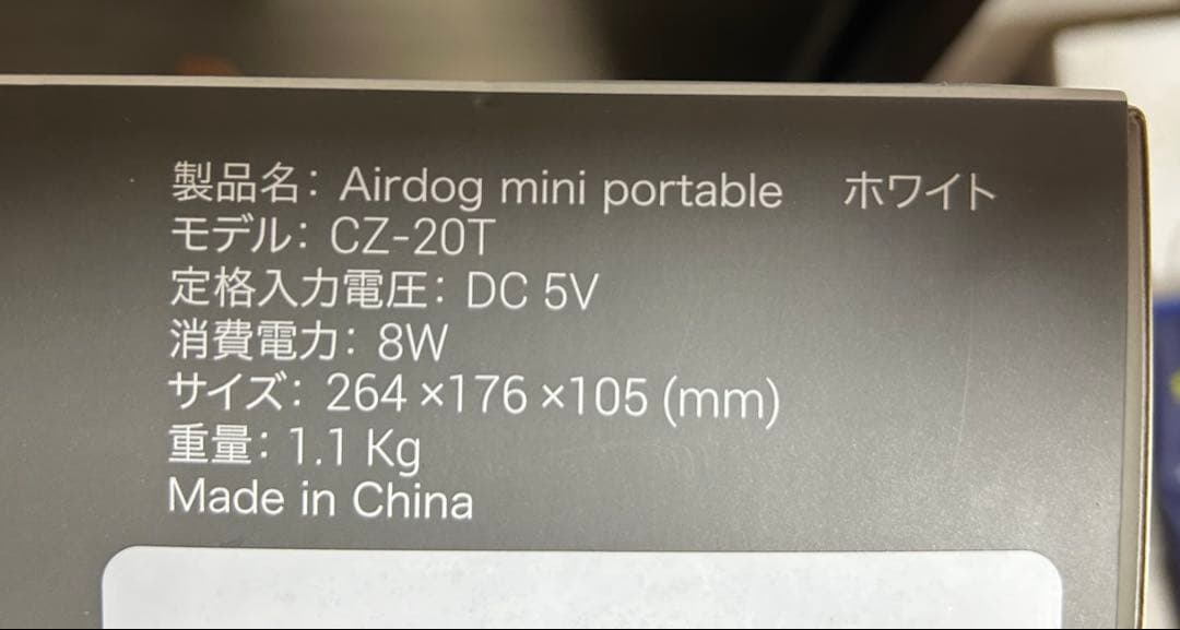 Airdog mini portable 空気清浄機 ホワイト