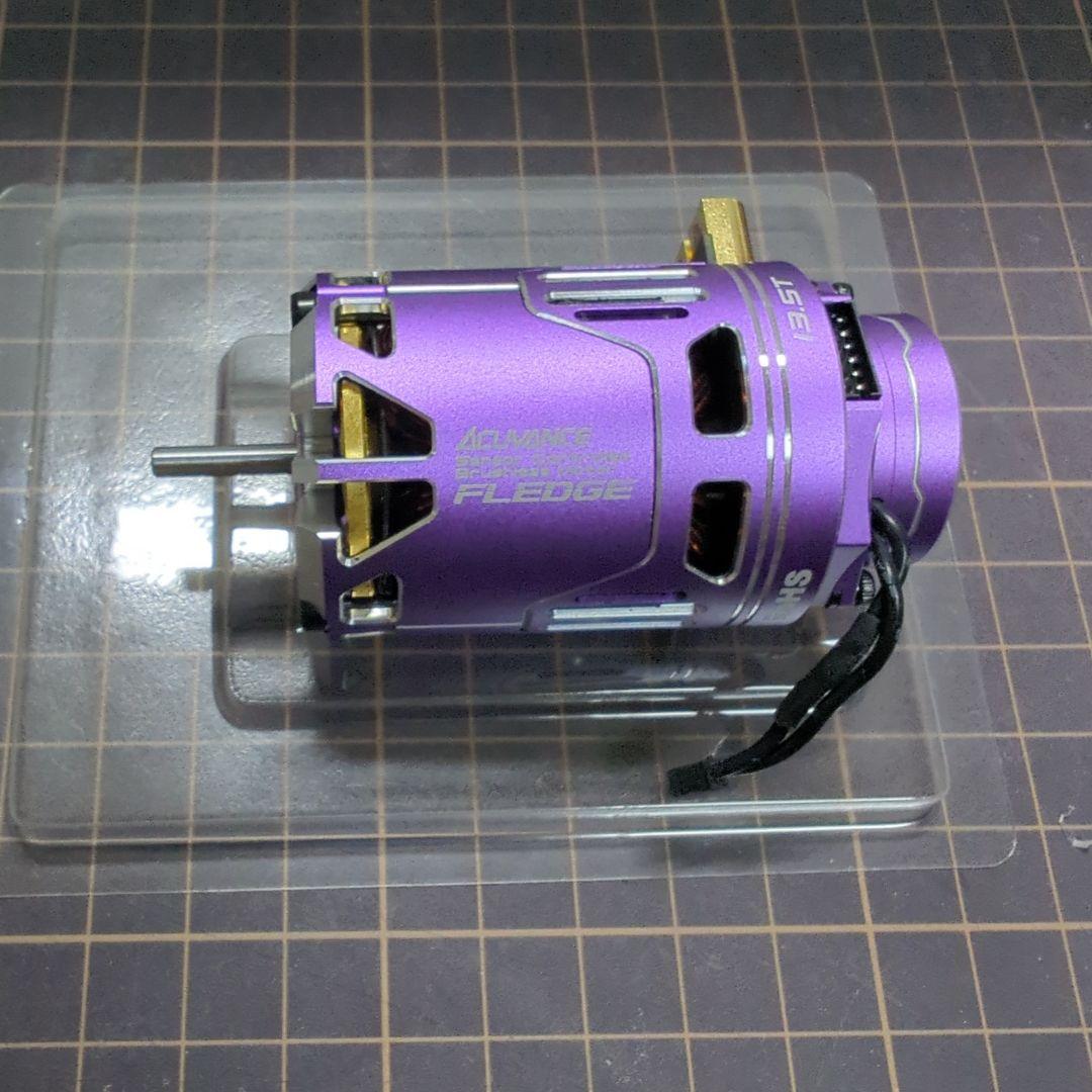 アキュバンス　フレッジ　ブラシレスモーター 13.5T　ファン搭載タイプ
