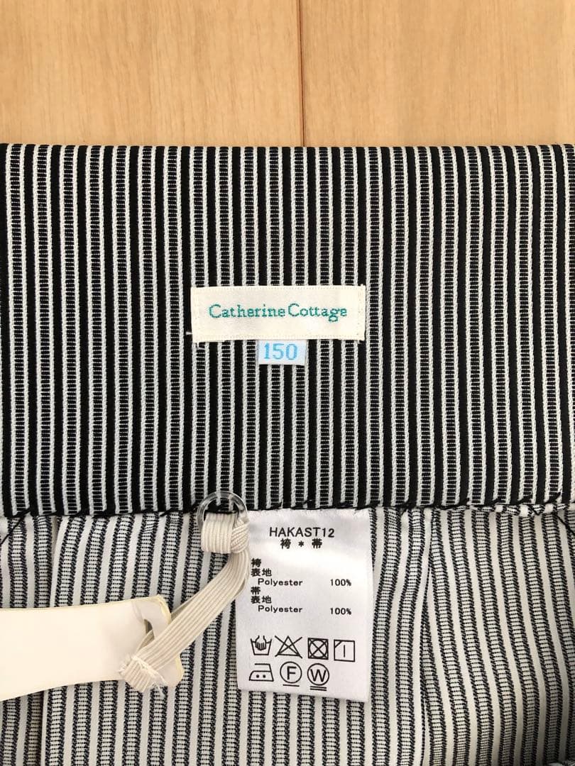 キャサリンコテージ 紋付羽織袴セット 150㎝ 男の子 卒業式