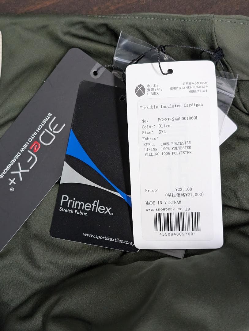 スノーピーク フレキシブル インサレーション カーディガン  peak