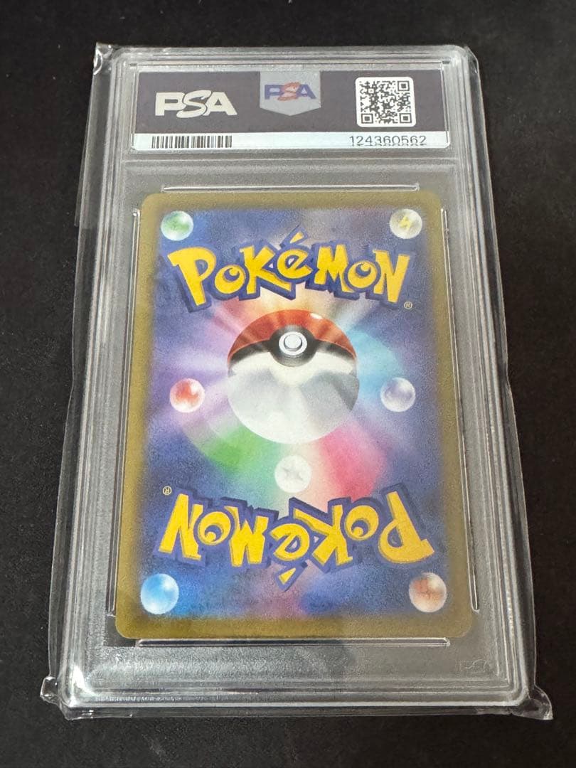 【PSA10】ゲッコウガ　イラストレーションコンテスト2022