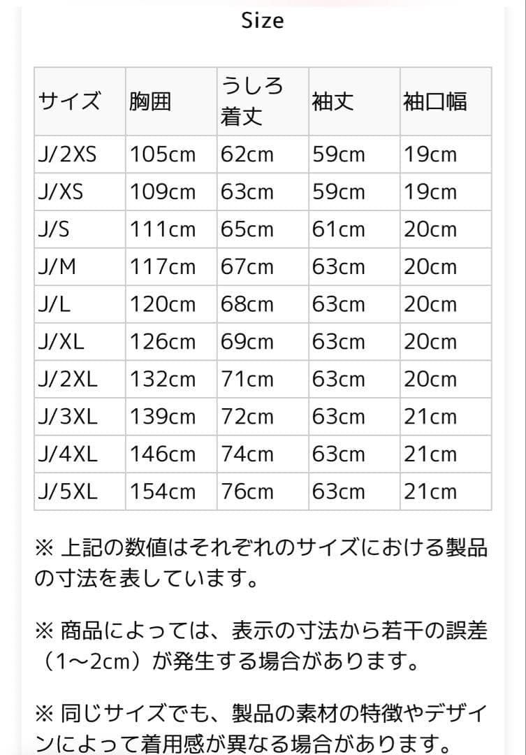 日本完売 アディダス トラックトップ ベロア ダークグレー 2XL