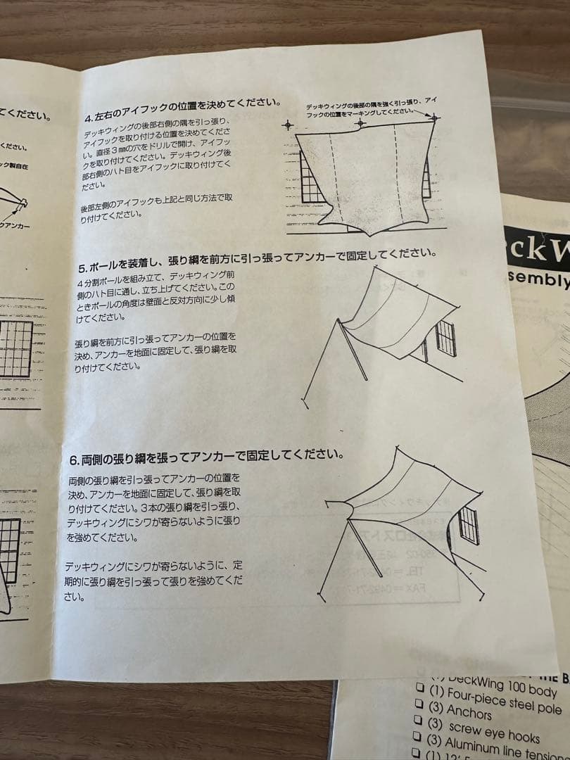 釣魚人⭐︎ 稀少USA製⭐︎MOSSのホーム用コットンオーニング